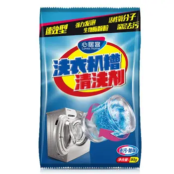 

Multifunctional Kitchen Washing Machine Cleaner Supplies Effective Decontamination Washing Machine Tank Cleaning Agent Ba