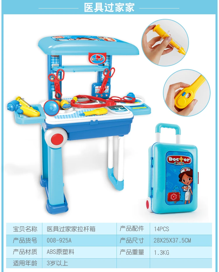 Ролевые игры Детские игрушки для занятий Heimplanetarium Infant Cozinha Игрушка Доктор и красота игрушки подарок на праздник для девочек и мальчиков
