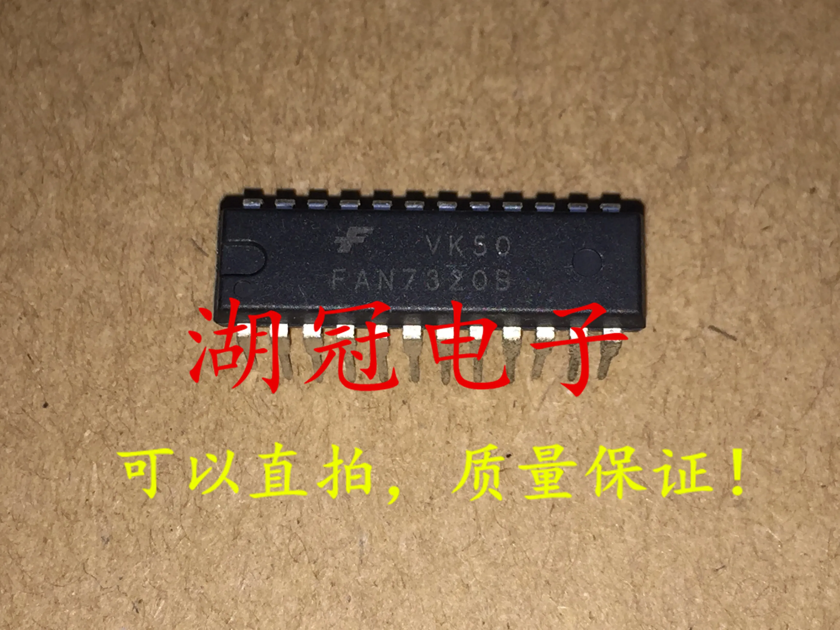 5 шт./лот FAN7320B DIP