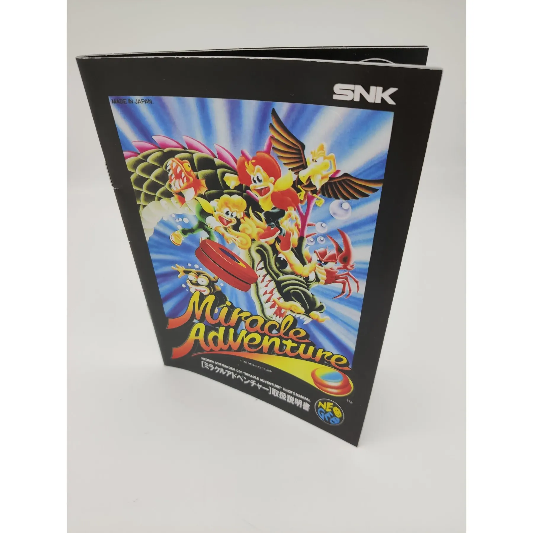 NEOGEO - 【NEOGEO】ミラクルアトベンチャー ミラクルアドベンチャー / ネオジオ バーチャルコンソール