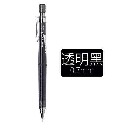 0.7mm black Одна деталь пилот H323/H-325/H327/H329 механический карандаш 0,3/0,5/0.70.9 мм Япония офисные и школьные принадлежности - Цвет: 0.7mm black