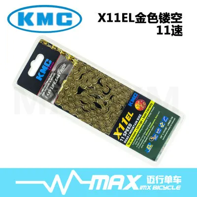 KMC Z7/X8/Z99/X9/X9SL/X10/X10SL/X11/X11SL цепи, 116 ссылки, 6/7/8/9/10/11 скорость, серебристый/серый/Золотой для Shimano Campagnolo - Цвет: X11EL