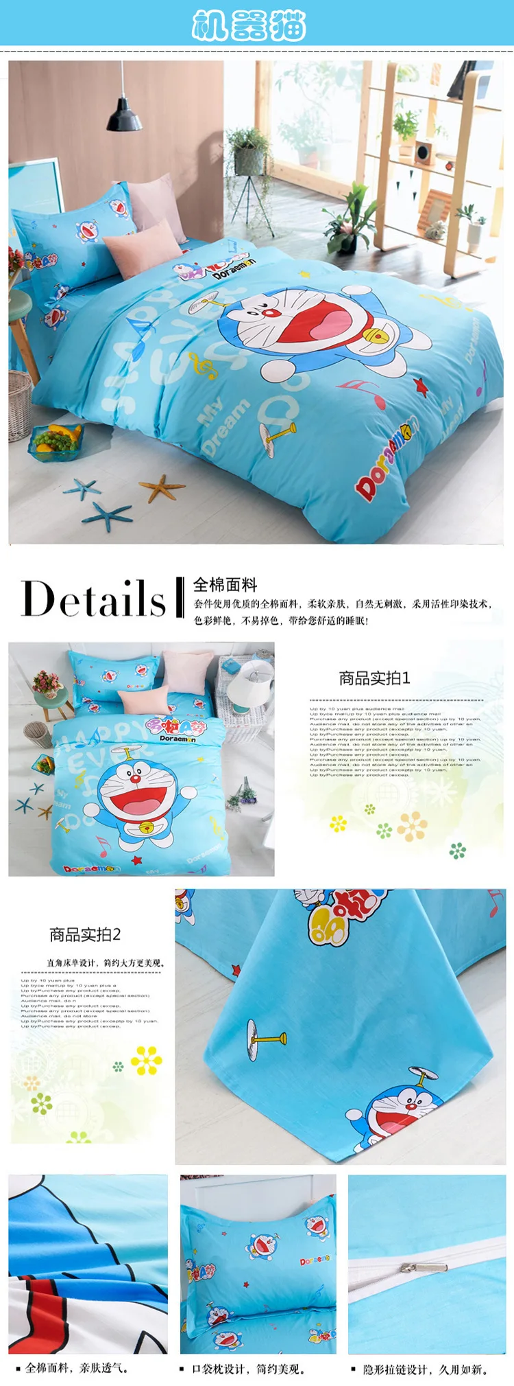 Pure Cotton Bedding Set Child Cartoon Quilt Cover Free Shipping 3pcs Set Bedding Article Student Dormitory Single Bed Girls