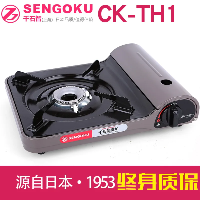 

Japanese-Style Thousands of Stone Portable Gas Stove CK-TH1 Portable Grill Outdoor Camping Barbecue Supplies
