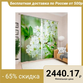 

Photocurtains "Apple tree in bloom" 145x260 cm -2pcs