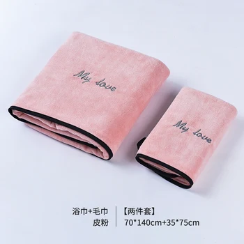 

Couple Bath Towels Cotton Large 2pcs Quick Drying Pink High Quality Soft Adult Bath Towel Hotel Absorbent Bath Towels Set MM60YJ