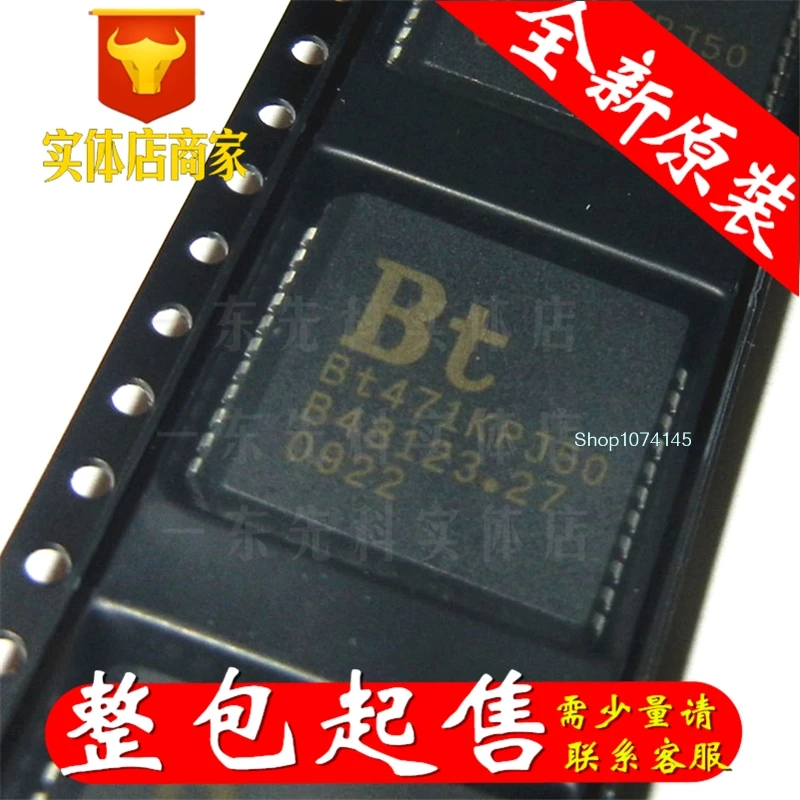 5 шт./лот BT471KPJ50 PLCC/