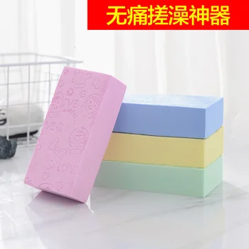 

Pva Clean Block Cotton Water Uptake Sponge Cuozao High-density Baby Cuozao Cotton Rub Ash Rub Mud