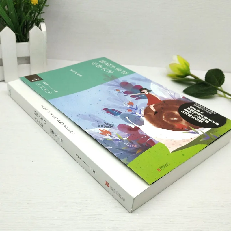 Рисунок 4 - Детские книги для обучения детей в начальной школе
