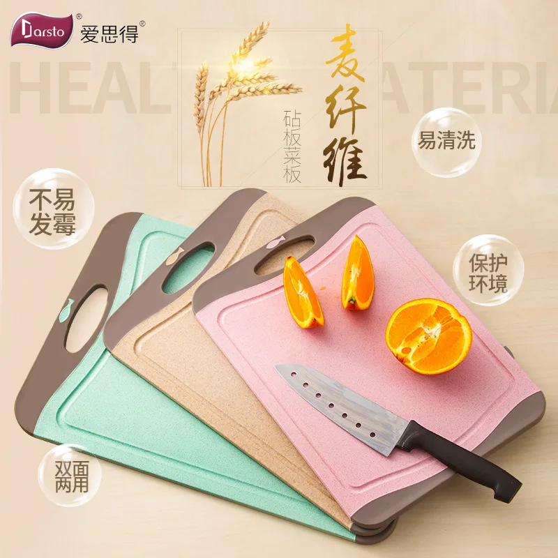 

Wheat Straw Cut Cooked Double-Sided Cutting Board Easy to Cleaning Household Flitch Plate Plastic Dual Purpose Thick Rectangular
