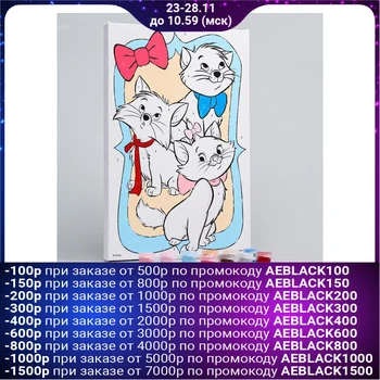 

Painting by numbers "Friends" 20 x 30 cm, Kitty Marie