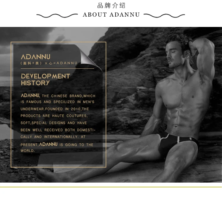 ADANNU Brand men underwear boxer cotton cueca tanga comfortable underpants men boxers calzoncillo male panties solid shorts