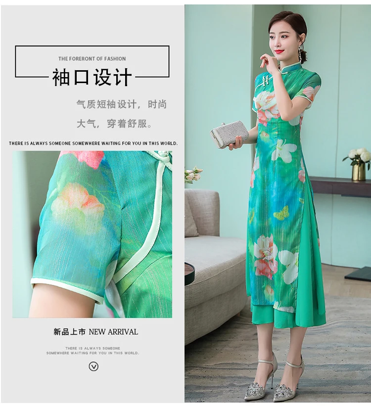 Vietnam Audrey, кружевное длинное женское платье Ципао, лето, стиль, Ретро стиль, китайский стиль, стоячий воротник, короткий рукав, платье для женщин