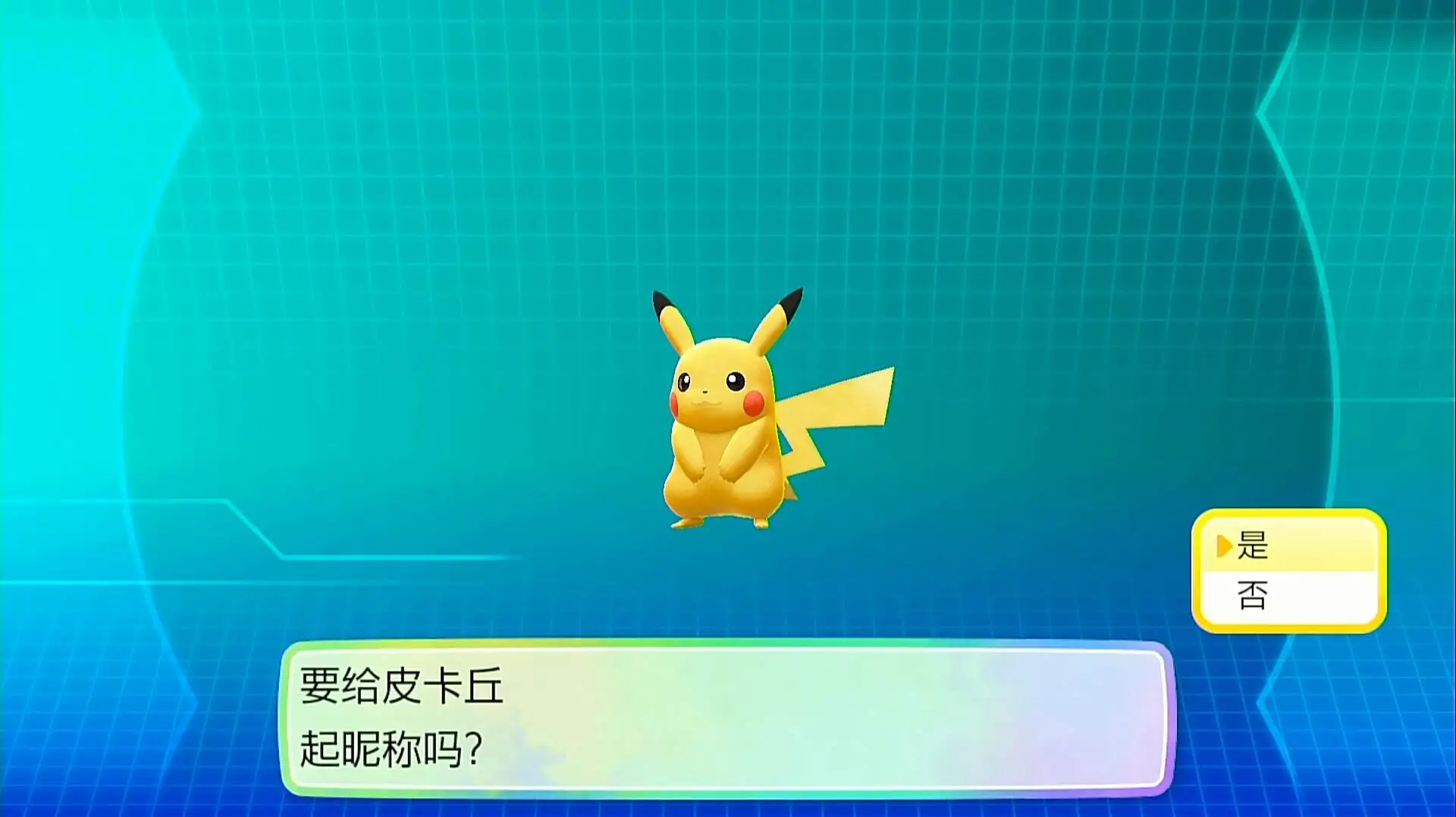 Игровая приставка nintendo Switch NS Pokemon Pikachu Ibrahimovic Poke шариковый контроллер