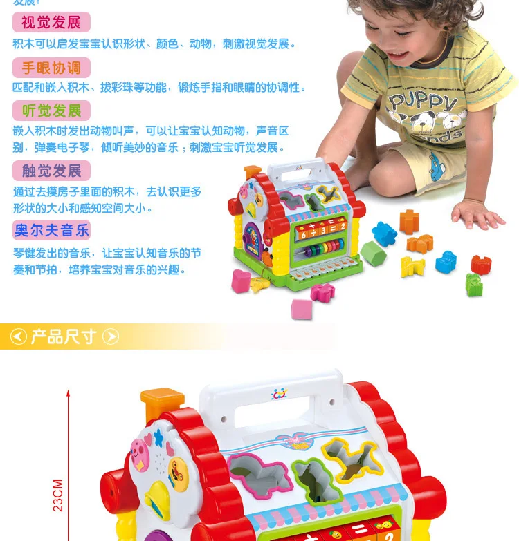 Huile toys 739, веселая каюта, детские строительные блоки, Acumen Estates, детские развивающие игрушки, соответствующие форме, От 1 до 3 лет