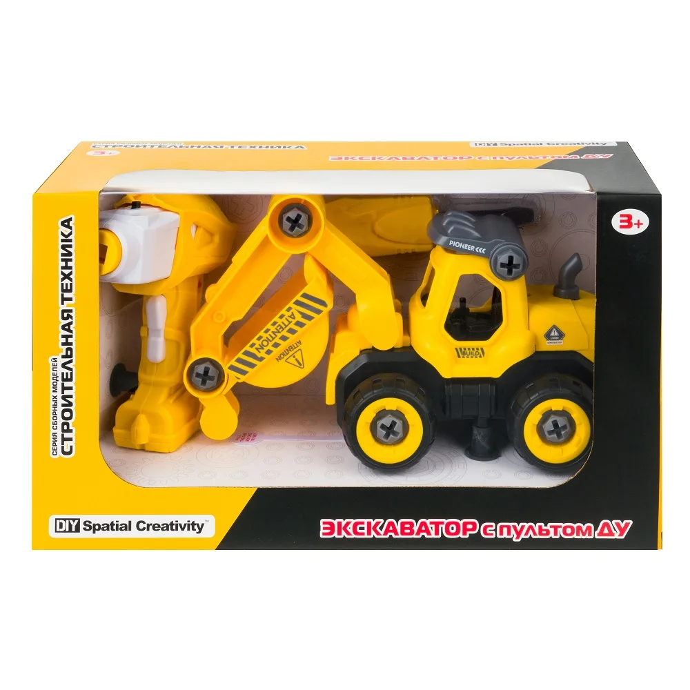 Набор DIY пластмассовых деталей для сборки Экскаватора с пультом ДУ(BHX TOYS: CJ-1365028