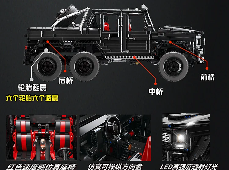 Technic Series G63 SUV Car Benz Land Cruiser 3300 шт. строительные блоки Инструкция книга игрушки для детей Совместимые наборы