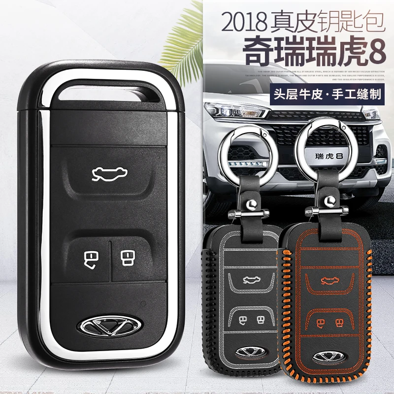 Luckeasy кожаный чехол для ключей CHERY TIGGO 8 3 5 Chery ARRIZO 3 7 Chery E3 E5 бонусный Автомобильный ключ сумка/чехол держатель кошелек key2y