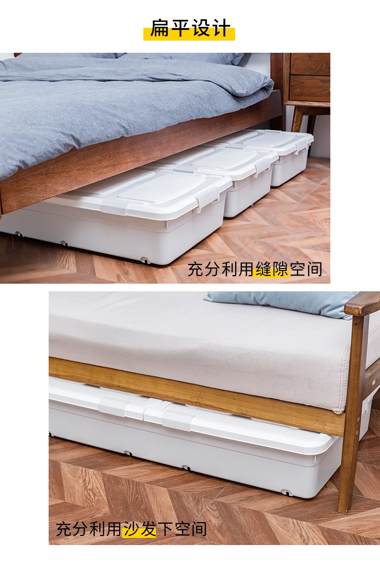 Кровать Нижняя коробка для хранения пластиковый плоский стёганый ящик тип ящик для хранения с шкивом кровать под одежду коробка для хранения WF806324