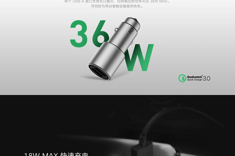 Original Xiaomi Mi Car Charger QC3.0 36W Max Fast Charging 5V 3A 4 Kinds of Charge Protection Quick Charge 3.0 with 2 USB Port (10)