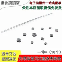 5Pcs/Lot/ LQH43NN222K03L FIXED IND 2.2MH 30MA 50 OHM SMD 1812 2.2MH 4532 4*4*1.65 4040 2.2MH