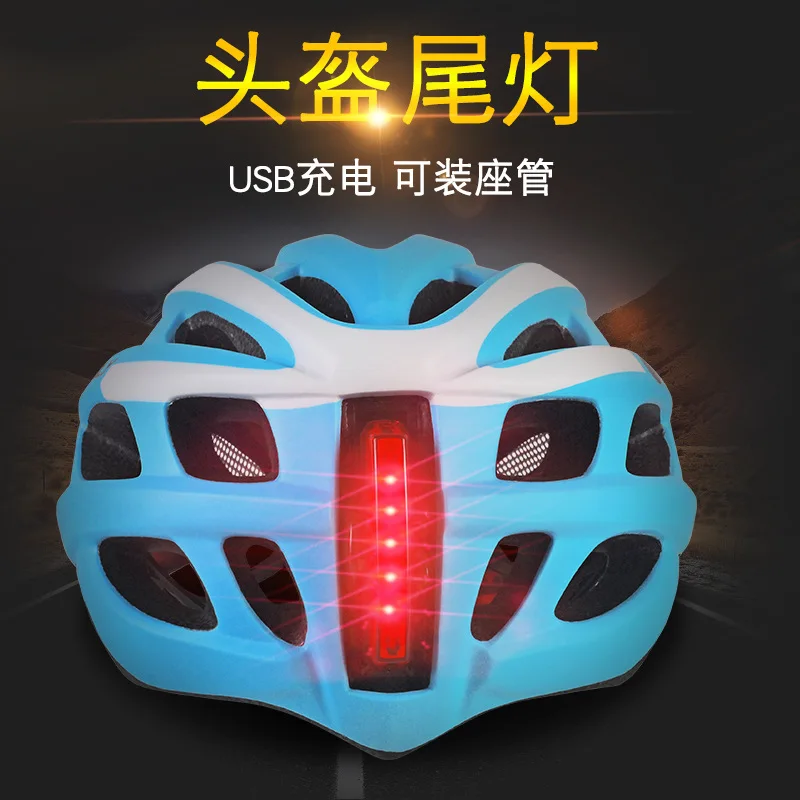 

Nuckily Bicycle Mountain Bike Riding Helmet Men And Women Safety Helmet Integrally Molded Stern Light Chargeable