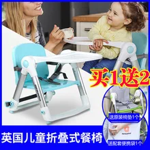 

Children's Dining Chair Portable Foldable Baby Eating Out Folding Dining Chair Plastic Folding Chair for Kids