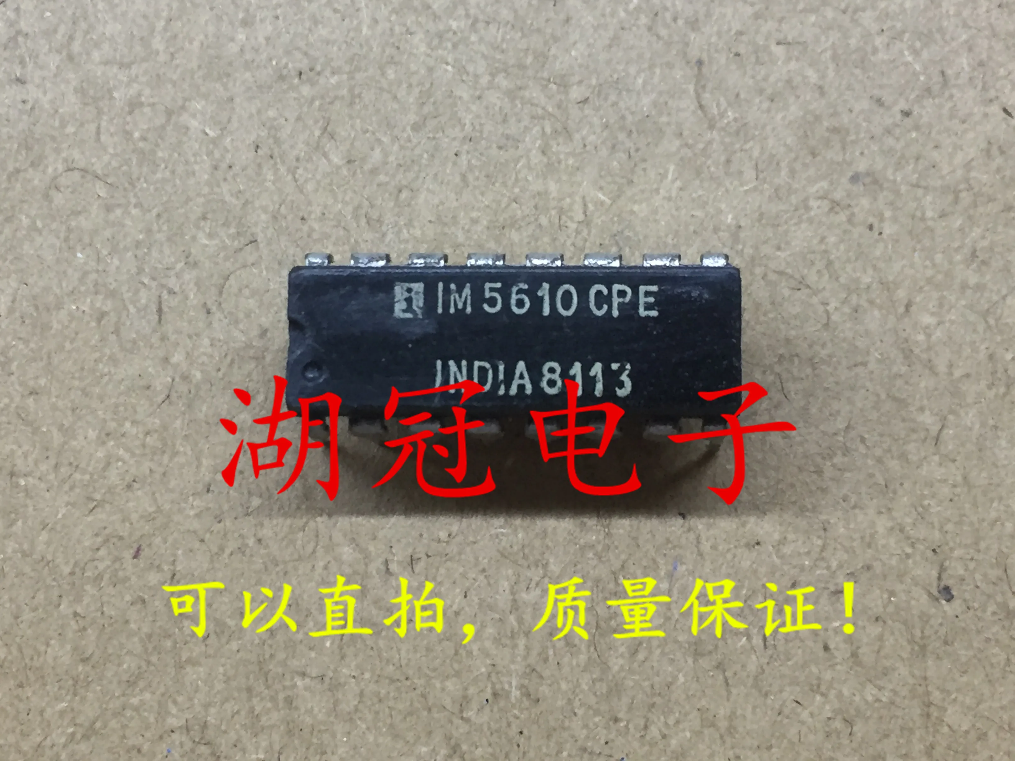 5 шт./лот IM5610CPE DIP
