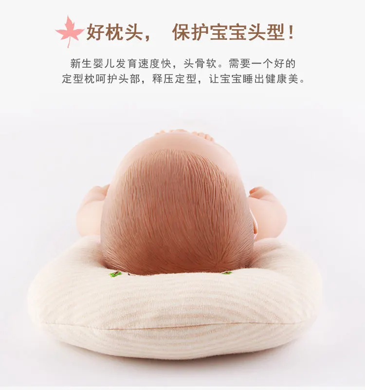 Подушка для младенца almohada bebe хлопковая сердцевина форменная Подушка coussin bebe poduszka dla niemowlaka travesseiro bebe oreiller bebe