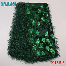 Африканская Современная кружевная ткань, зеленая кружевная ткань с пером, новые парчовые шнурки для вечерних платьев KS2915B-5