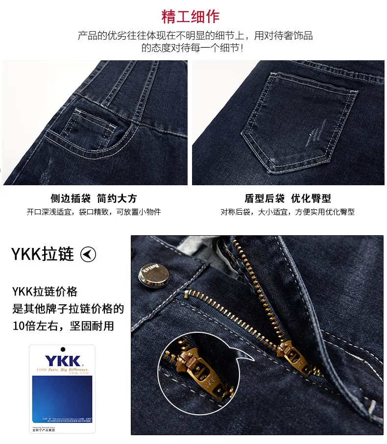 New fall/winter high-waisted and large-size stretch pants for women, jeans with small feet, sexy jeans for women and women
