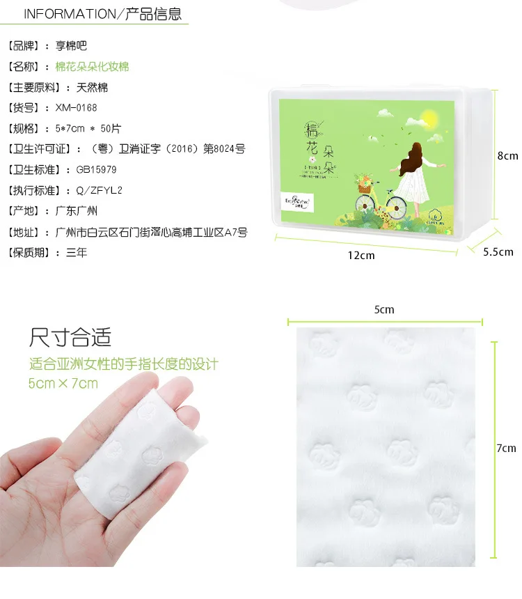 Новые продукты Mianhuaduoduo ватные слоеные салфетки для лица 50 штук в штучной упаковке Многослойные одноразовые толстые хлопковые слоеные OEM Настраиваемые