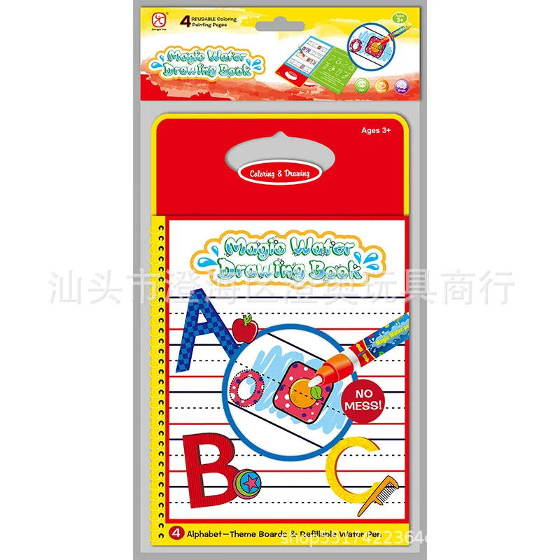 

Landscape Painting Book Graffiti Drawing Book Lettered Book Landscape Painting Album of Painting Children Baby Interactive Early