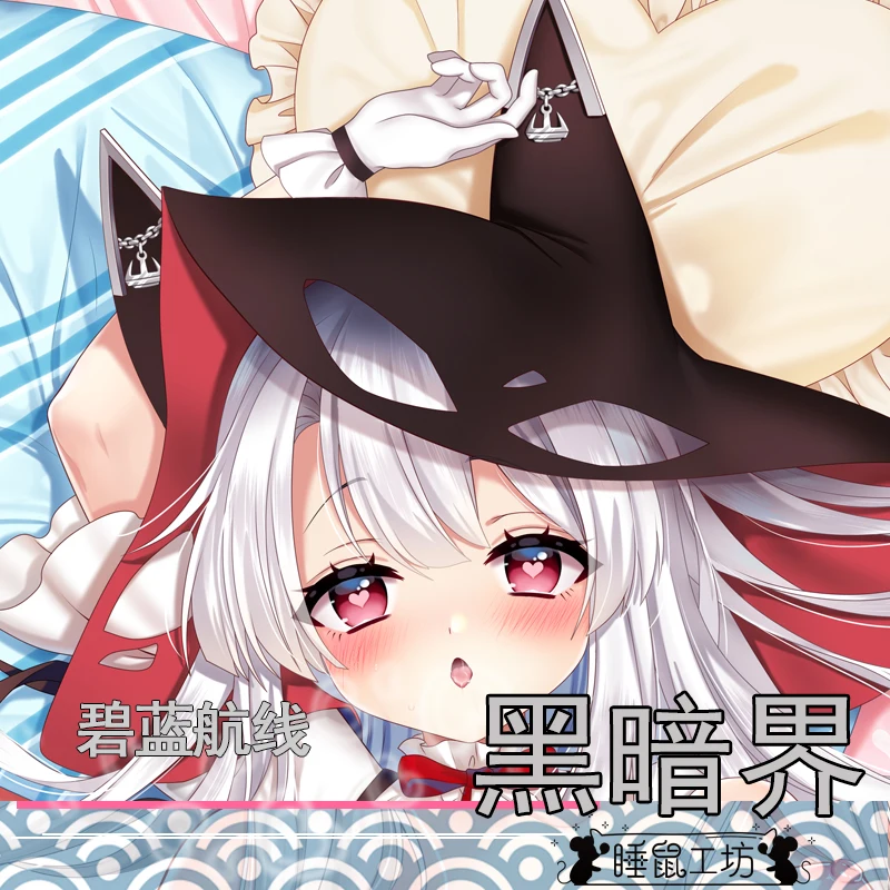 

Game HMS Erebus Azur Lane Double-Sided Dakimakura Hugging Body Pillow Case Cushion Cover Otaku 50cm×160cm