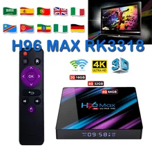 Netherlands tv box Media-Player Rockchip RK3318 H96max 4K 2.4G/5G WiFi Bluetooth smart Media Player pk H96 MAX tv box android