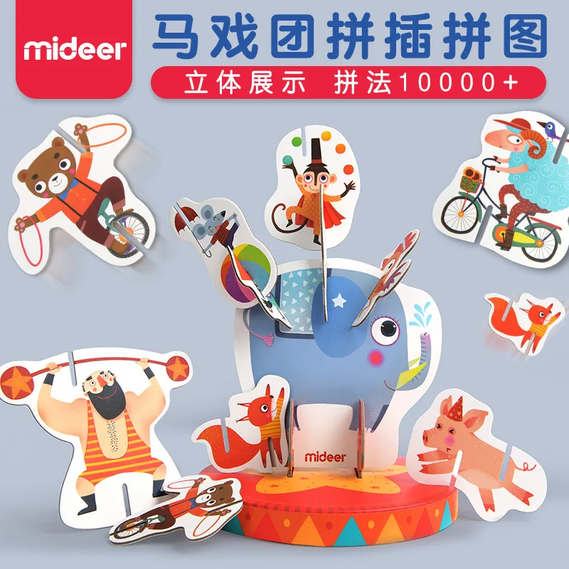 

MiDeer Mi Deer Baby Stereo Animal Fight Inserted Jigsaw Puzzle Balance die gao Circus Jigsaw Puzzle Educational Toy 3-Year-Old