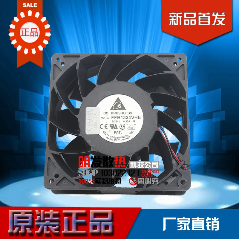 

New original 12738 0.90A 24V inverter dual ball fan FFB1324VHE-B