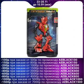 

Constructor "Alien in the Bank"