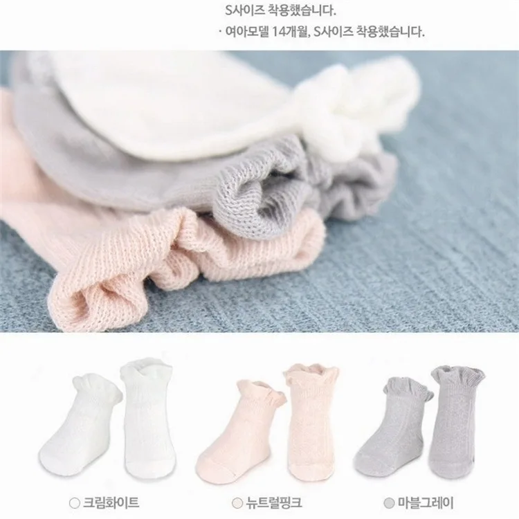 [Korean-style Lace Fishnet Stockings] Spring And Summer New Style Thin Cotton Relent Infants Children Baby Anti-slip Socks