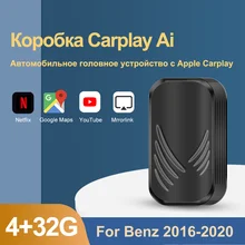 Carplay caixa Ai Ai автомобильный мультимедийный плеер для USB Inteligente Sistema Android Беспроводное устройство навигации для ТВ-плеер