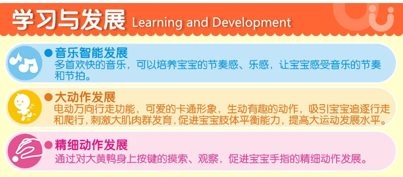 Музыкальное отделение 808, Обучающие Детские игрушки для детей 1-3-6 лет
