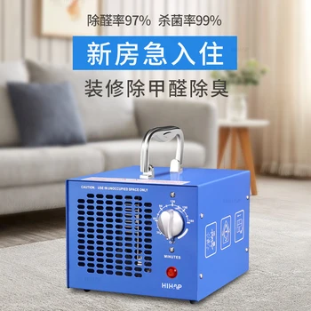 

High Capacity Commercial Ozone Generator 3500mg/h Strength O3 Ionizer Machine Air Purifier Deodorizer Sterilizer DHL ship
