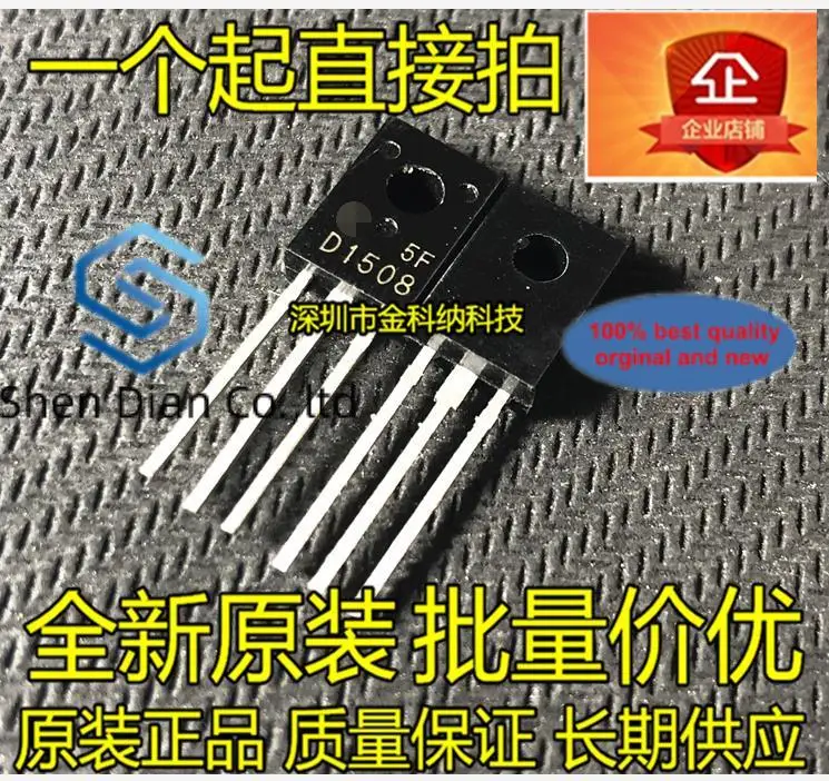 

10 шт., 100% оригинальные новые модели D1508 2SD1508 30 в а TO126 NPN epitaxial, импульсный усилитель мощности, транзистор