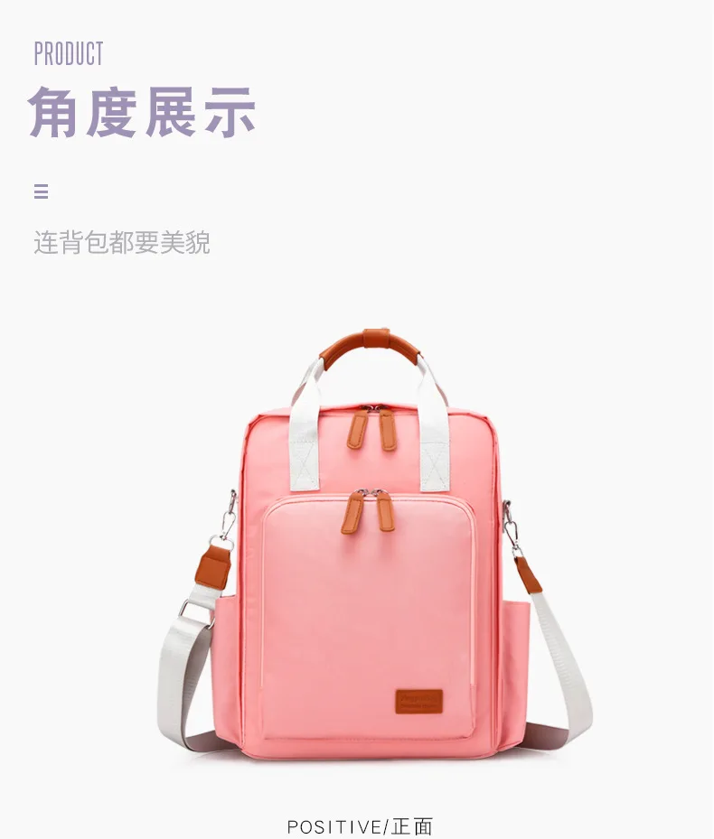 Hot Mom Backpack Versitile Fashion Large-Volume Multi-functional Waterproof Diaper Bag Infant Storage MOTHER'S Bag