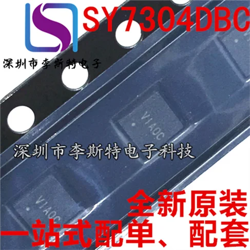SY7304DBC QFN-10: VI 33V 4A 1 МГц