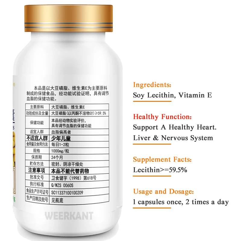 12_Soy_Lecithin