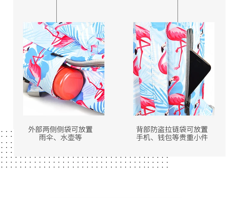 火烈鸟_08