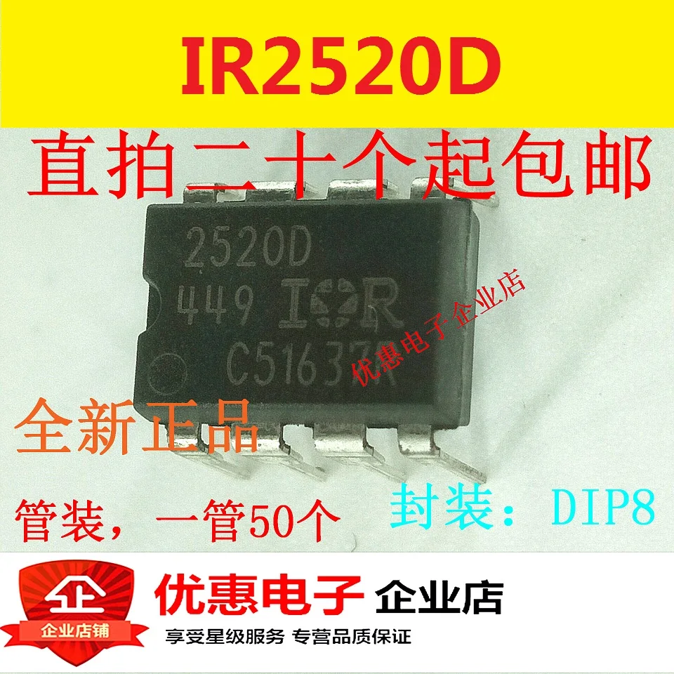 10 Uds nuevo original IR2520D IR2520 DIP8| | - AliExpress