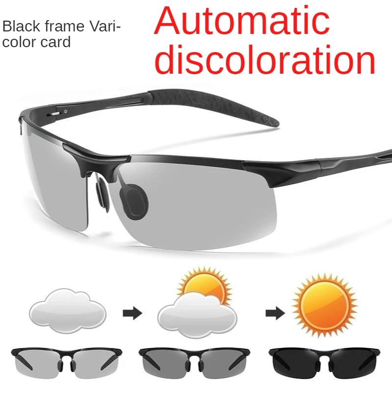 Day And Night Polarized Color-Changing Sunglasses Male Driver Driving Glasses Fishing Night Vision Driving Men’s Special