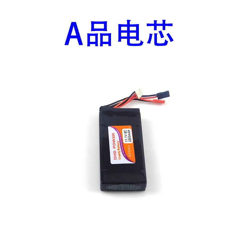 С небесами и земным Бог ET12 2200 mah8c3s, такие как пульт дистанционного управления(11,1 В) FUTABA заряжен электричества